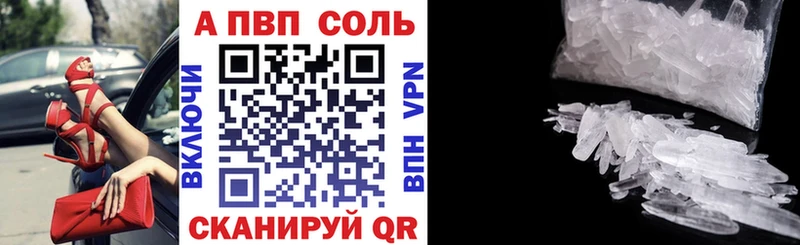 hydra как зайти  Нягань  Alpha-PVP СК КРИС 