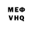 Метадон мёд Fahim Benjamin