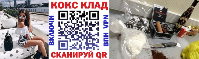 Кокаин 99% маркетплейс наркотические препараты Нягань