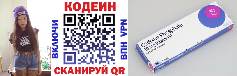 кракен ТОР  Нягань  Codein напиток Lean (лин) 