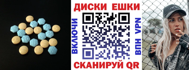 shop официальный сайт  где продают   Нягань  Экстази Дубай 