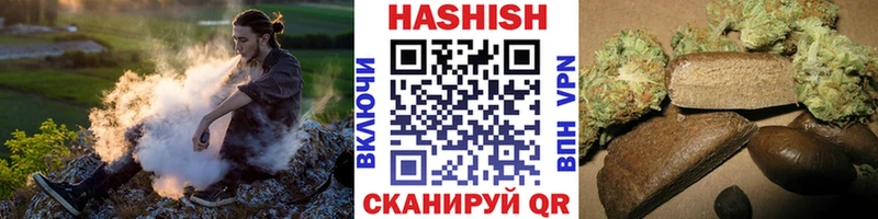 ГАШ Ice-O-Lator  shop официальный сайт  Нягань  наркошоп 
