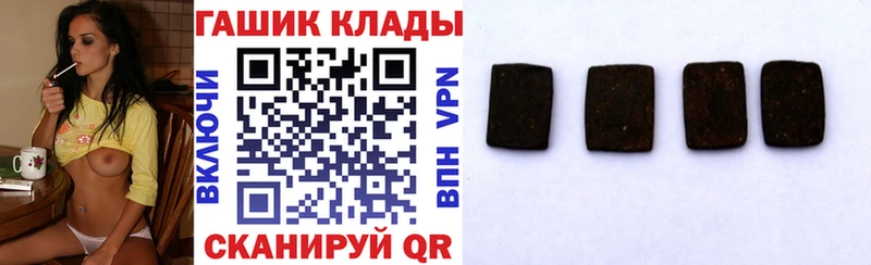 ГАШ hashish Нягань