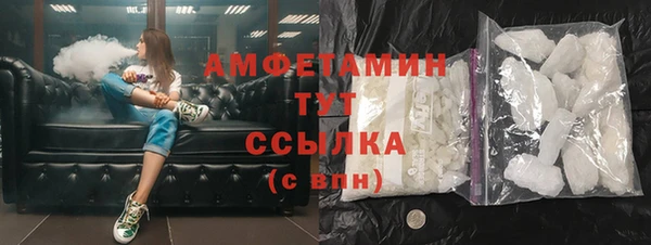мефедрон мука Алексеевка