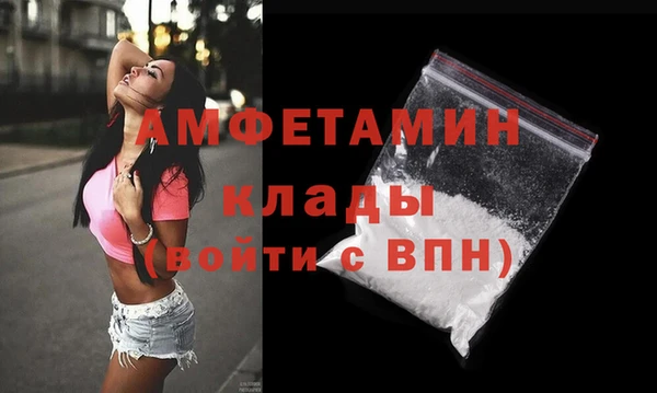 мефедрон мука Алексеевка