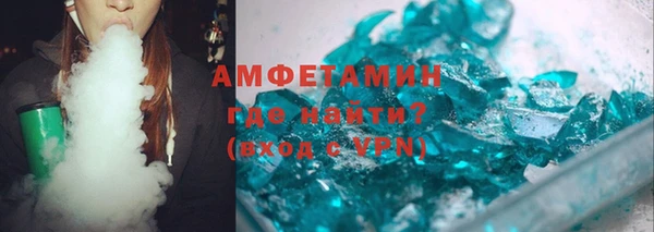 мефедрон мука Алексеевка