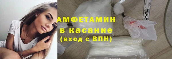 мефедрон мука Алексеевка