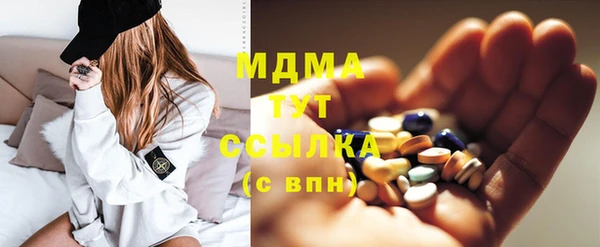 мефедрон мука Алексеевка