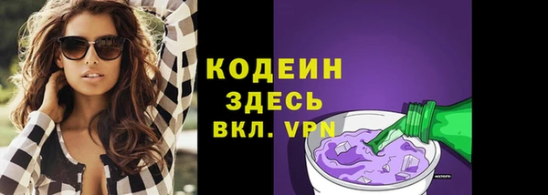 COCAINE Абдулино