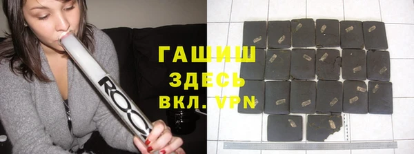 мяу мяу кристалл Абаза