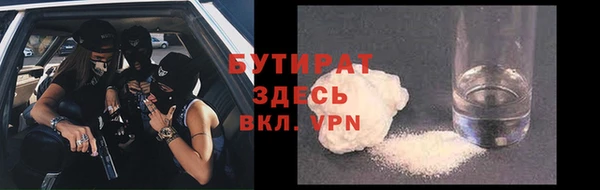наркотики Алексин