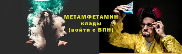 молекула духа Абинск