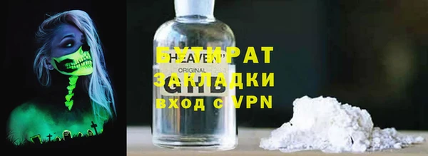 наркотики Алексин