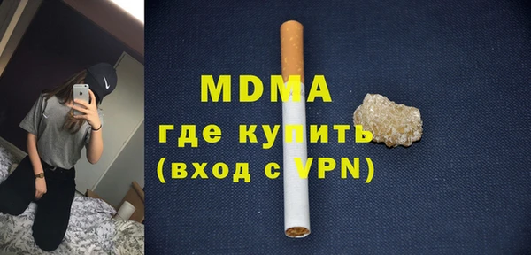 мяу мяу кристалл Абаза