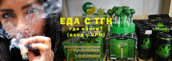 COCAINE Абдулино