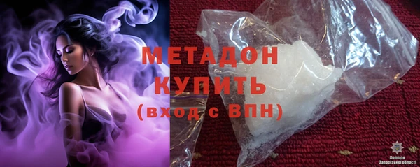 COCAINE Абдулино