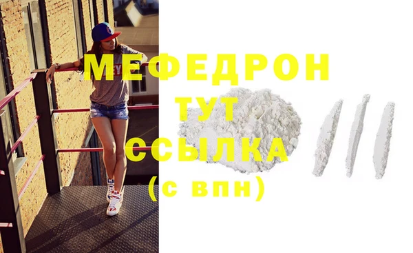 мефедрон мука Алексеевка