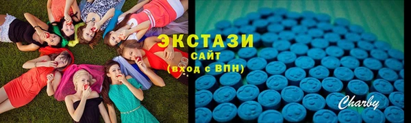 мяу мяу кристалл Абаза