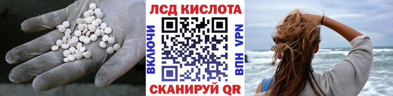 закладка  blacksprut зеркало  LSD-25 экстази ecstasy  Нягань 
