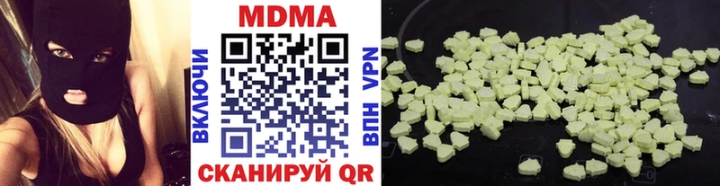 MDMA crystal  Нягань 