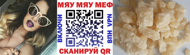 Меф мука  Нягань 