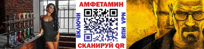 купить наркотики цена  Нягань  Первитин витя 
